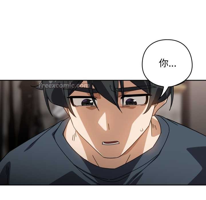 调教开关：第二季第19話