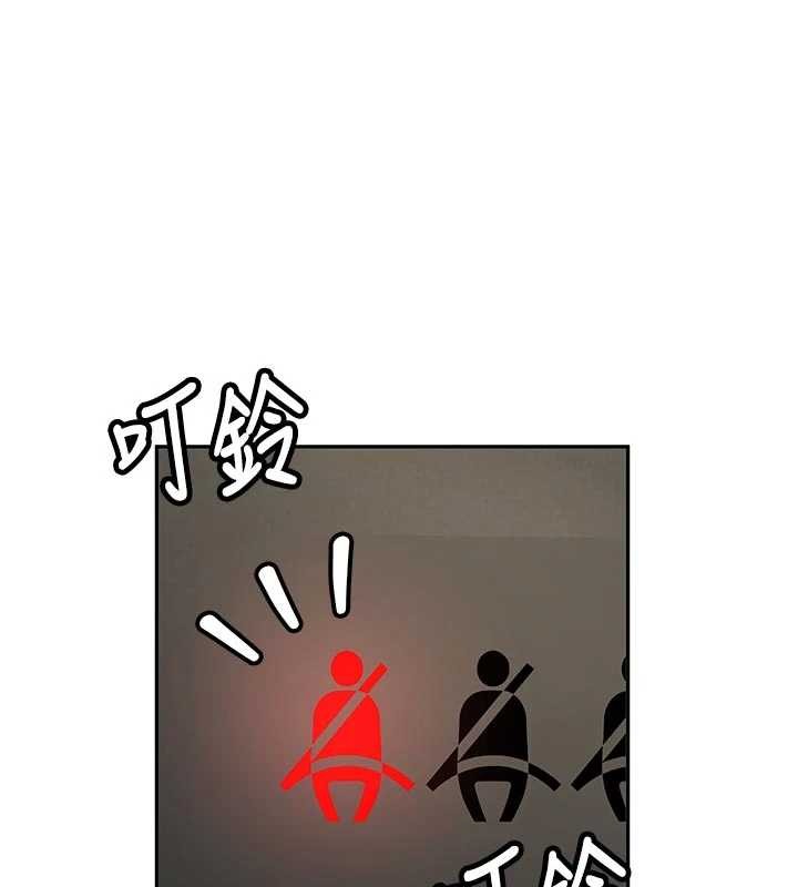 新生老司机第16話-醋意爆發的女性友人