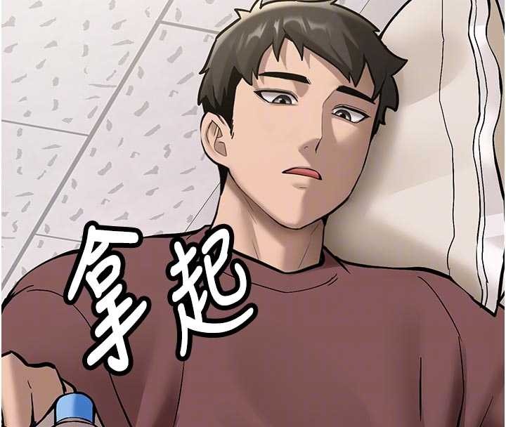 新生老司机第16話-醋意爆發的女性友人