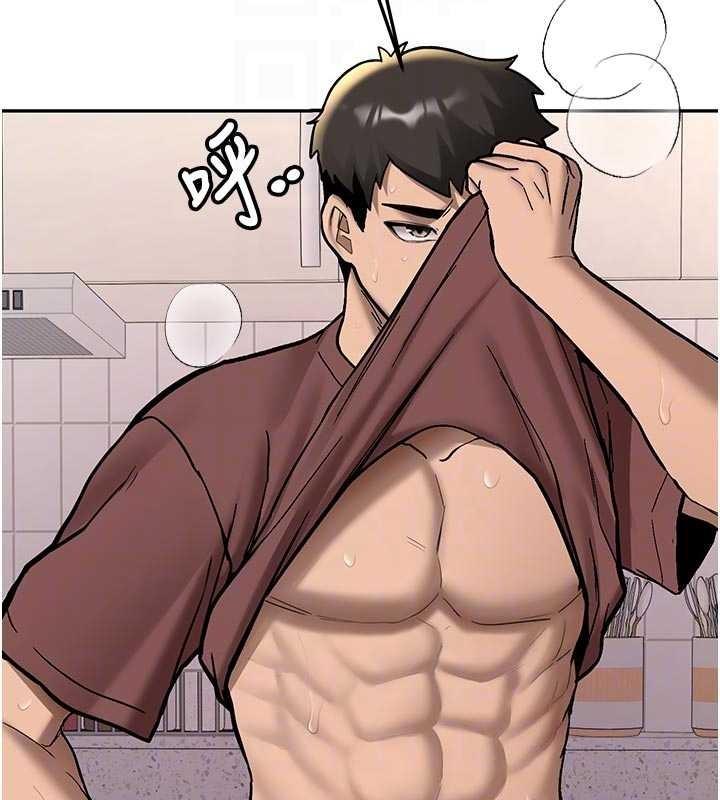 新生老司機第16話-醋意爆發的女性友人