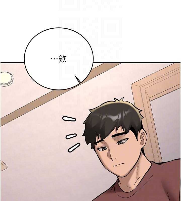 新生老司機第16話-醋意爆發的女性友人