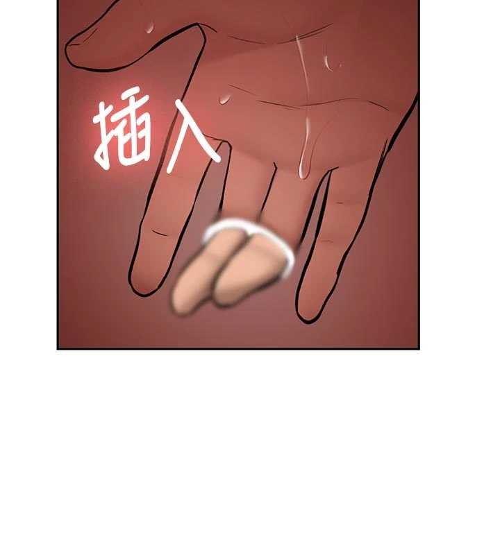 新生老司機第16話-醋意爆發的女性友人