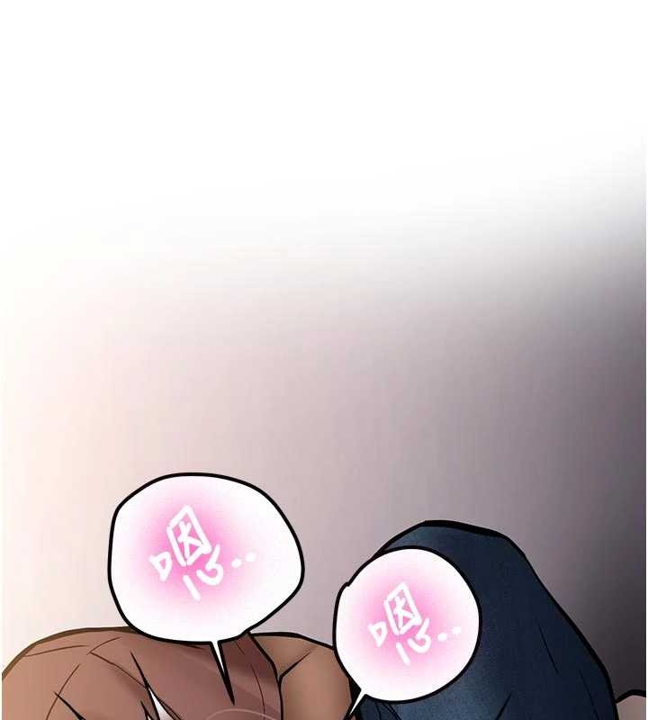 新生老司机第16話-醋意爆發的女性友人