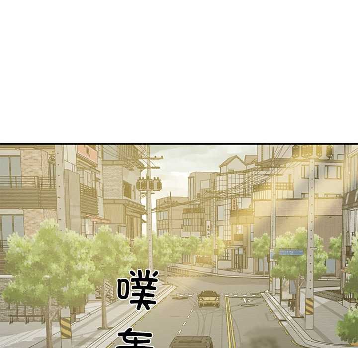 财阀家的女婿第62話