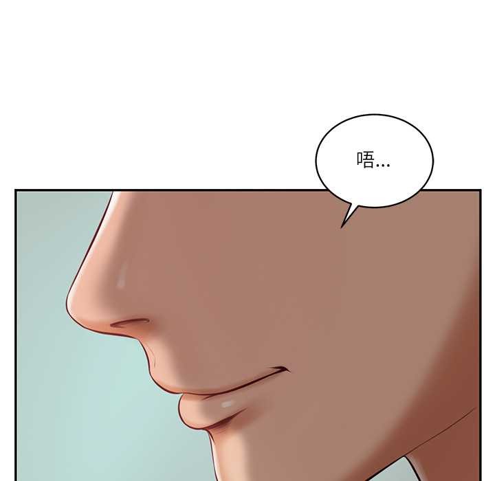 财阀家的女婿第62話