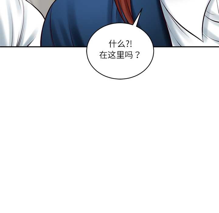 财阀家的女婿第62話