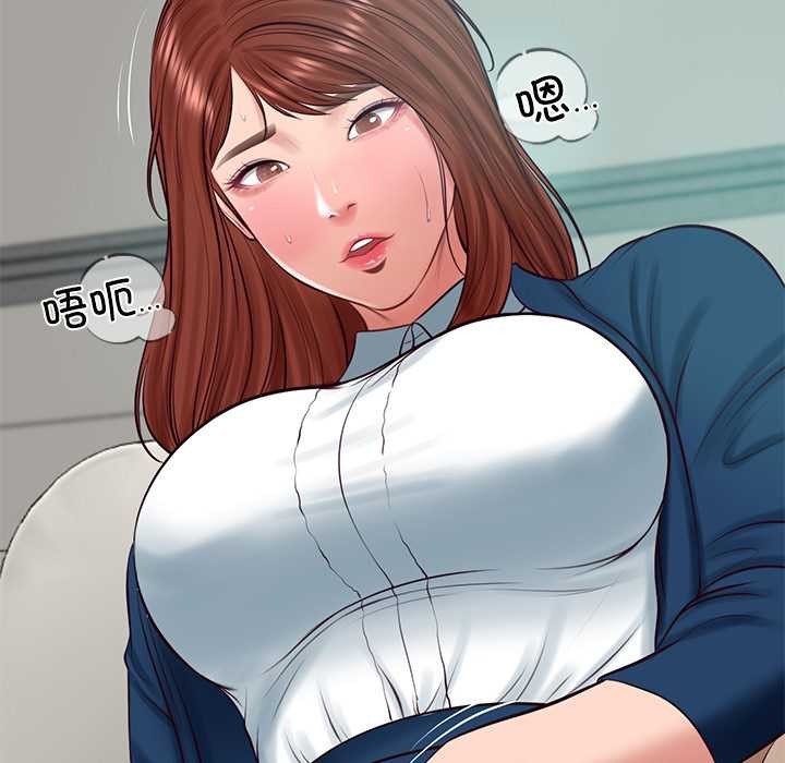 财阀家的女婿第62話