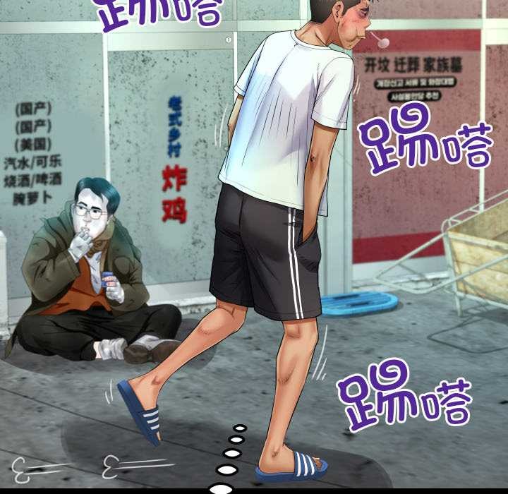 房间裏的心跳第16話