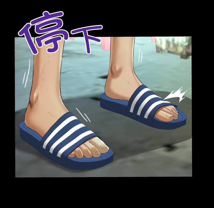 房間裏的心跳第16話