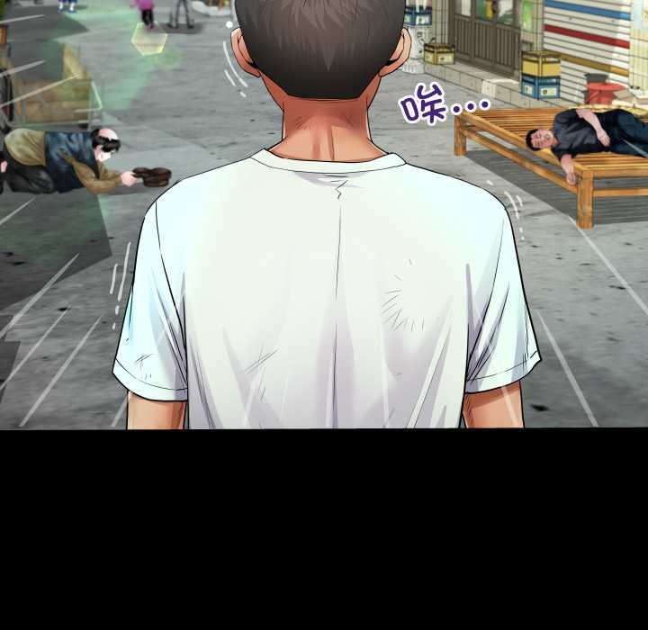 房間裏的心跳第16話