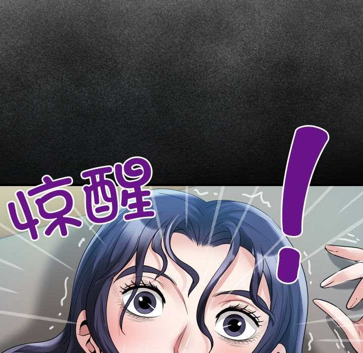 房间裏的心跳第16話