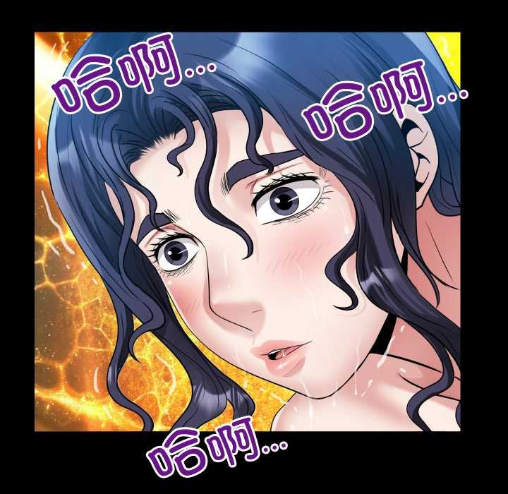 房间裏的心跳第16話