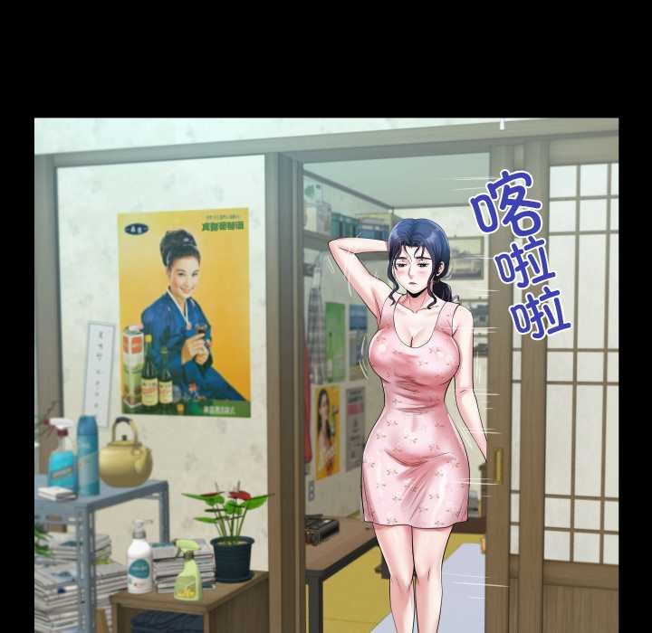 房間裏的心跳第16話