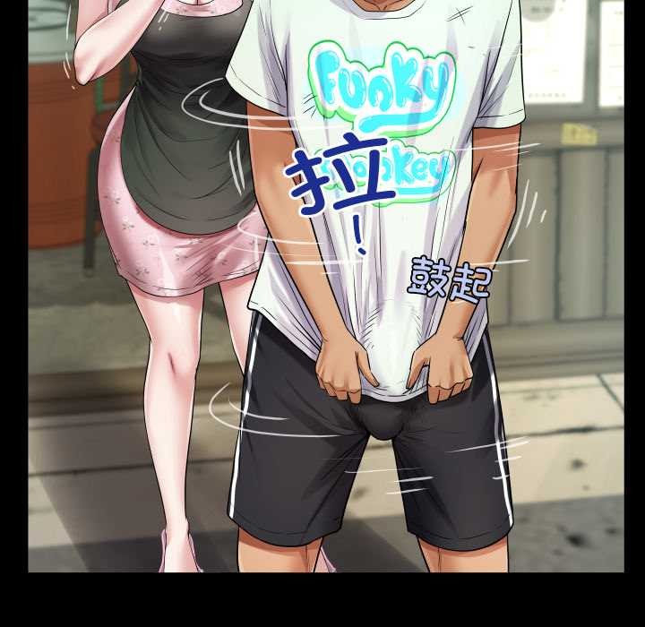 房間裏的心跳第16話