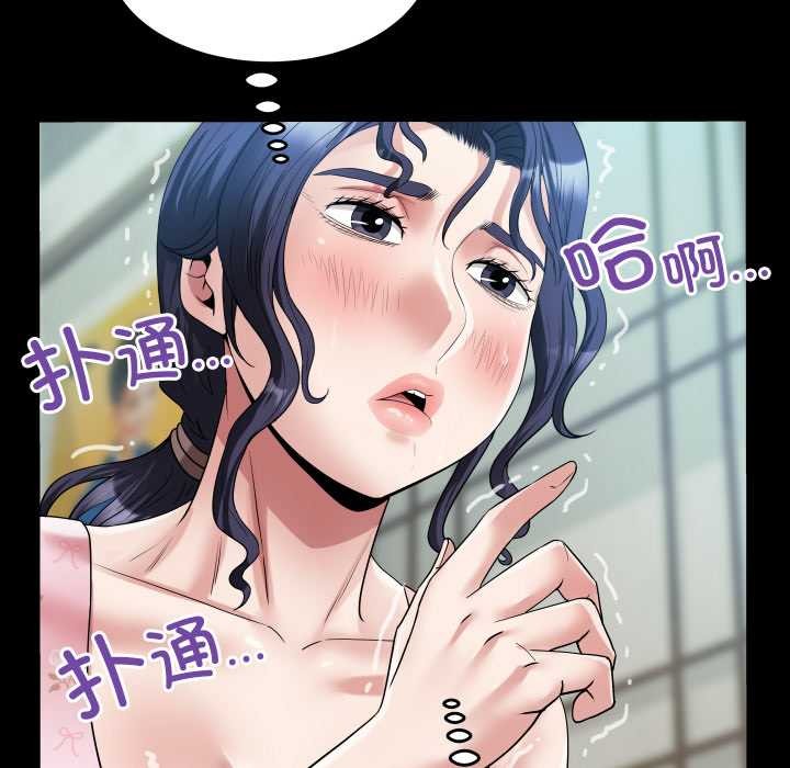 房間裏的心跳第16話