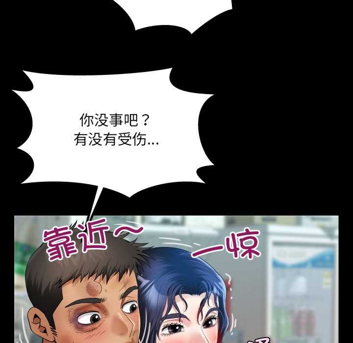 房間裏的心跳第16話