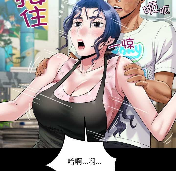 房間裏的心跳第16話