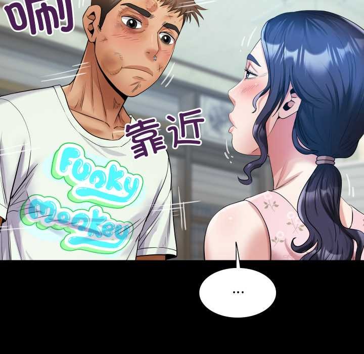 房間裏的心跳第16話