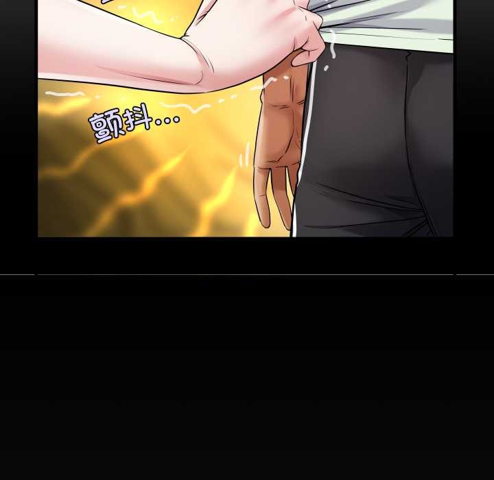 房間裏的心跳第16話