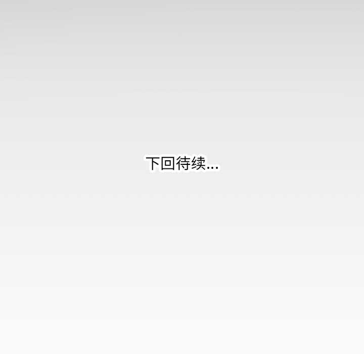 房间裏的心跳第16話