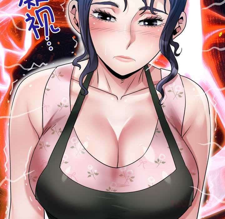 房間裏的心跳第16話