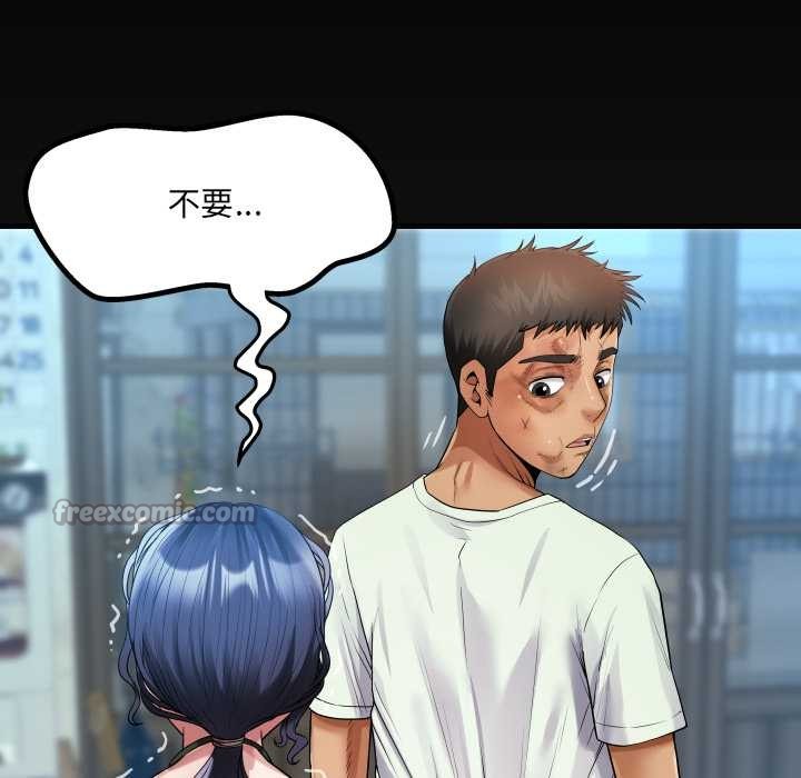 房间裏的心跳第16話