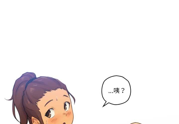 难以置信的故事！第25話