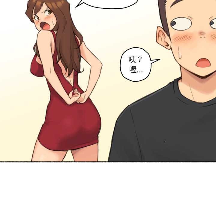 难以置信的故事！第25話