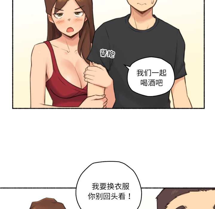 難以置信的故事！第25話