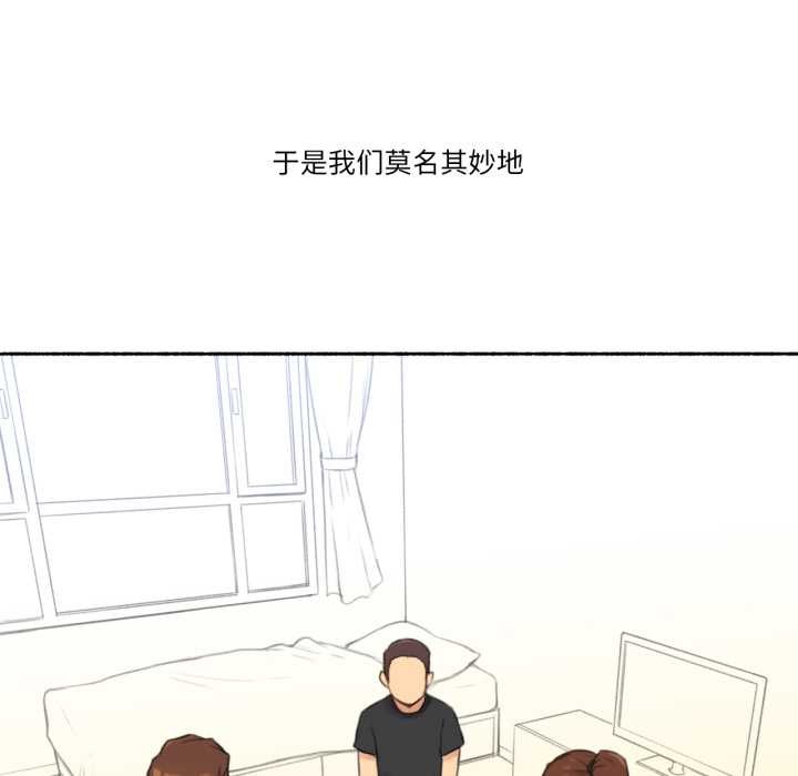 难以置信的故事!第25話