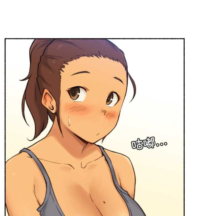 难以置信的故事！第25話