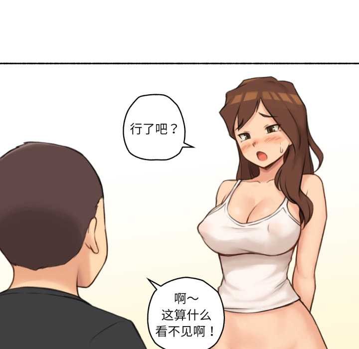 難以置信的故事！第25話