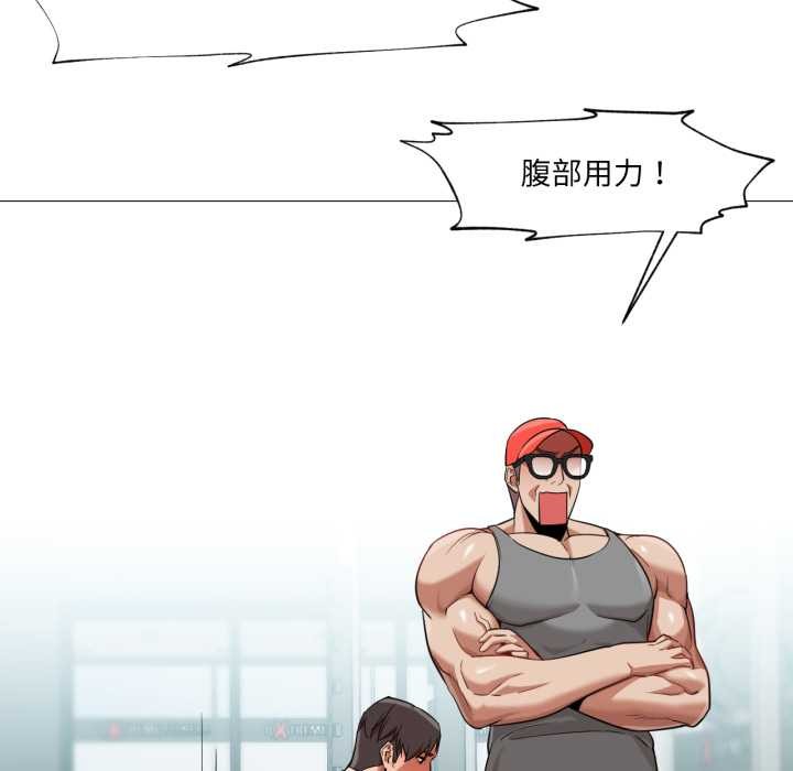 换身恋人第28話