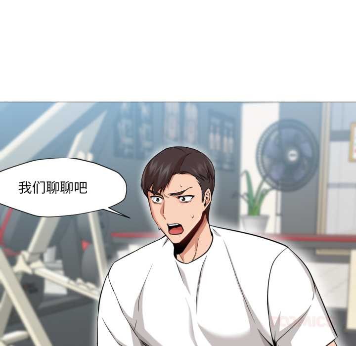 换身恋人第28話