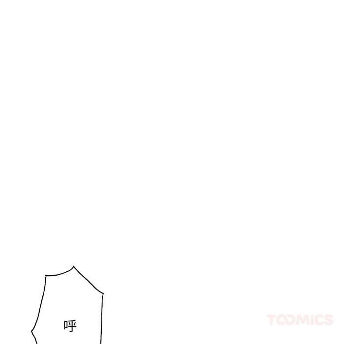 换身恋人第28話