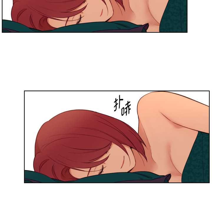 吉賽兒之血第33話