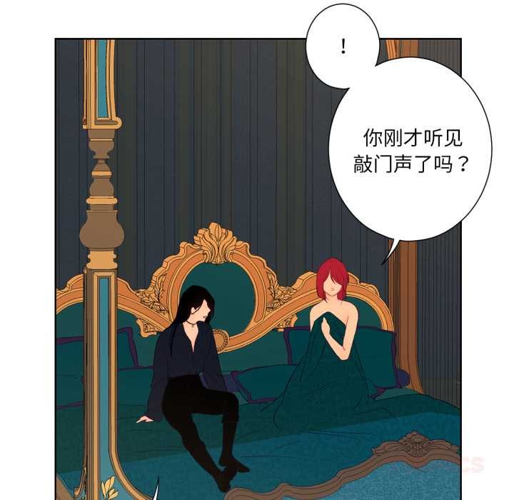 吉赛儿之血第33話