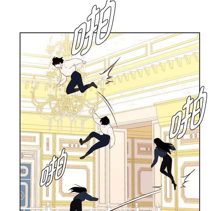 吉赛儿之血第33話