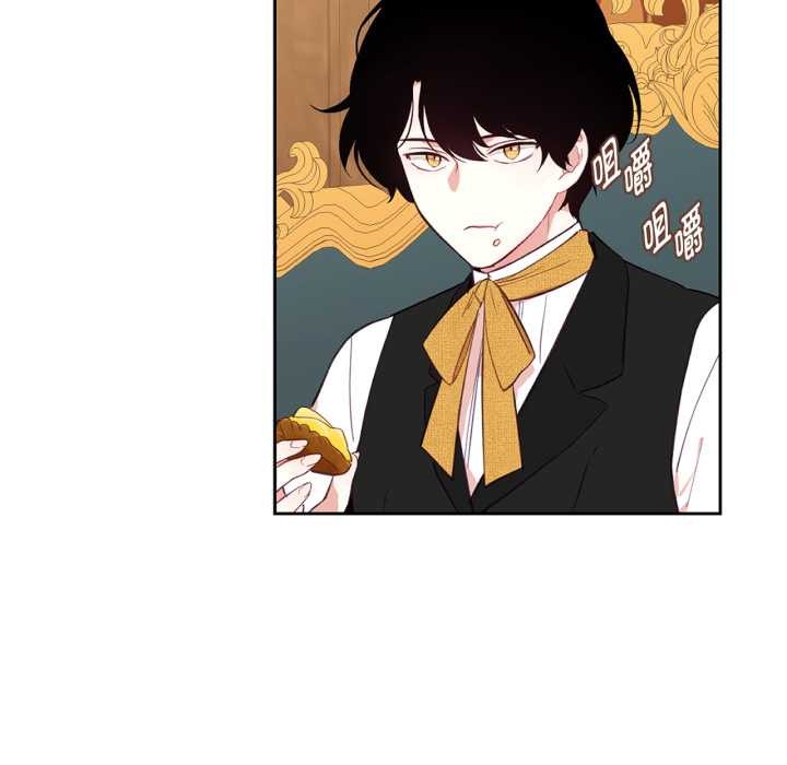 吉賽兒之血第33話