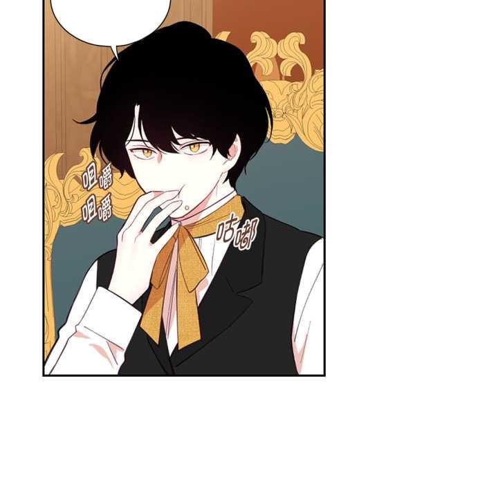 吉赛儿之血第33話