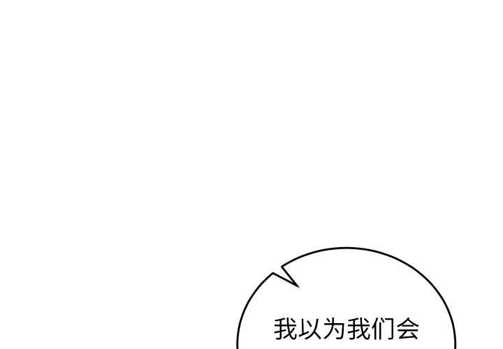 少爷的替身第34話