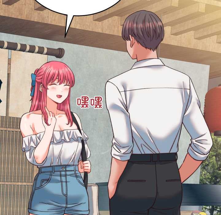 少爺的替身第34話