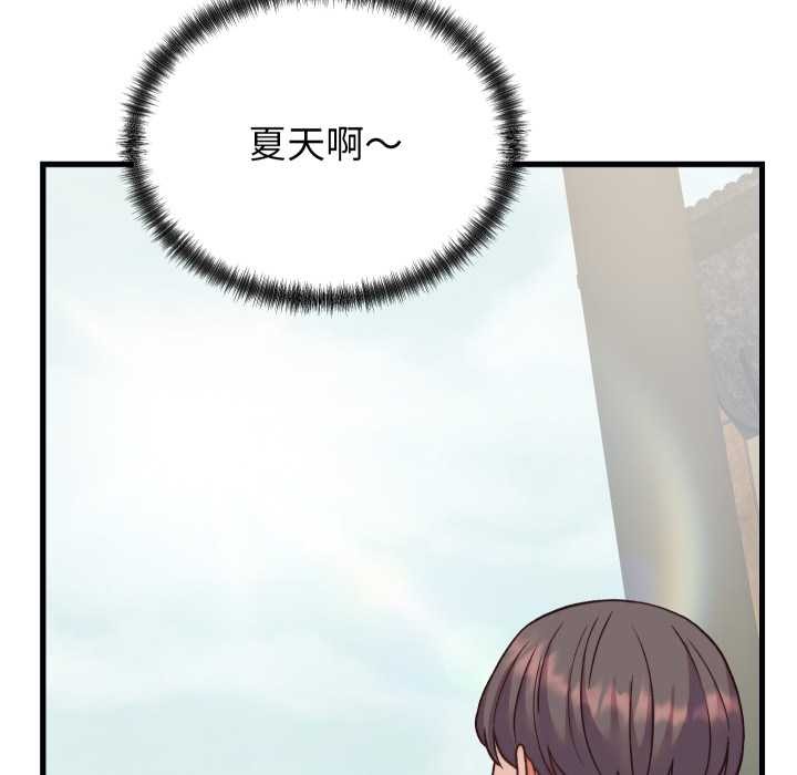 少爷的替身第34話