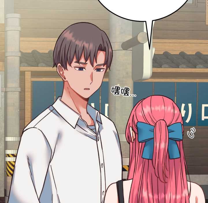 少爷的替身第34話