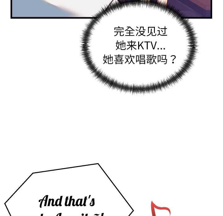 少爺的替身第34話