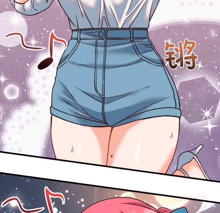 少爺的替身第34話