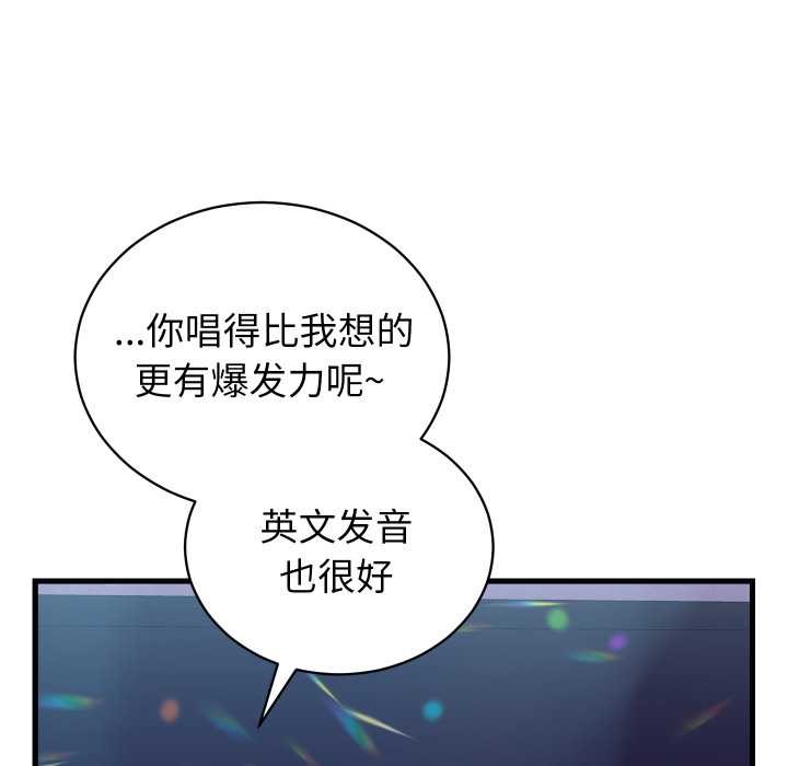 少爺的替身第34話