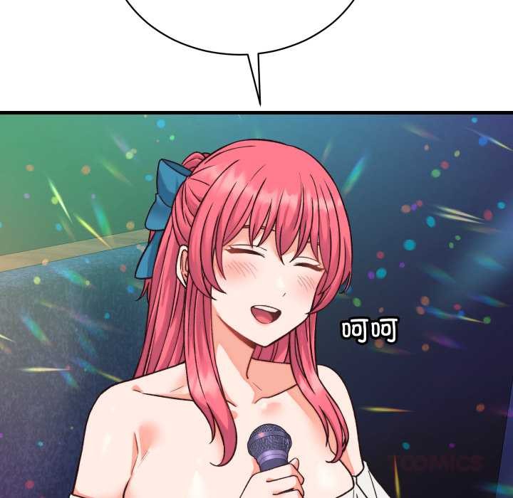 少爷的替身第34話