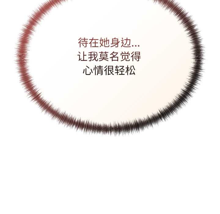 少爺的替身第34話