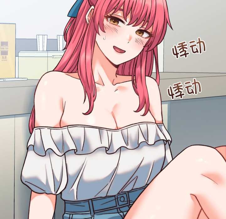 少爺的替身第34話